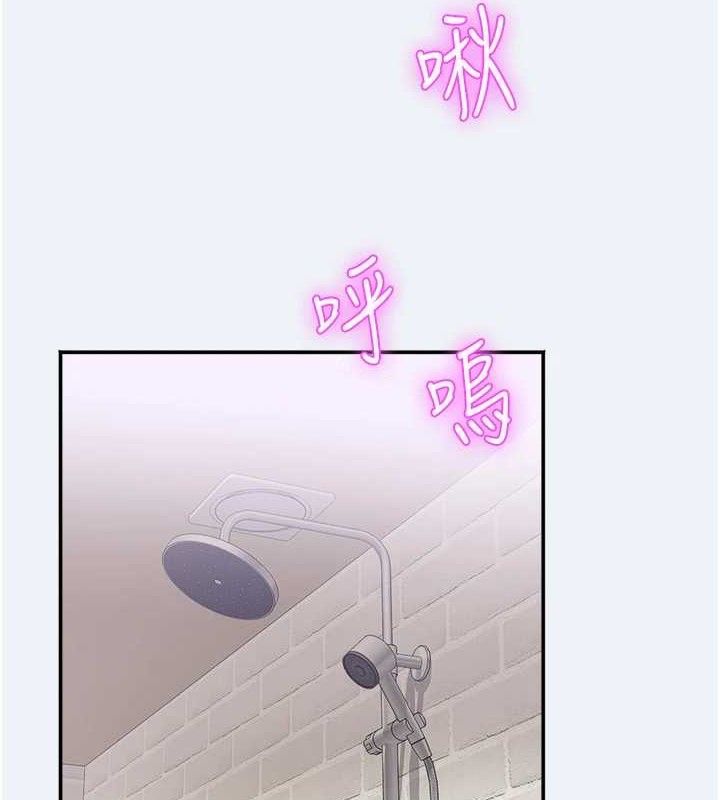 [韩国漫画] 大凤村妇女会 剧情,熟女人妻#[157P]-12