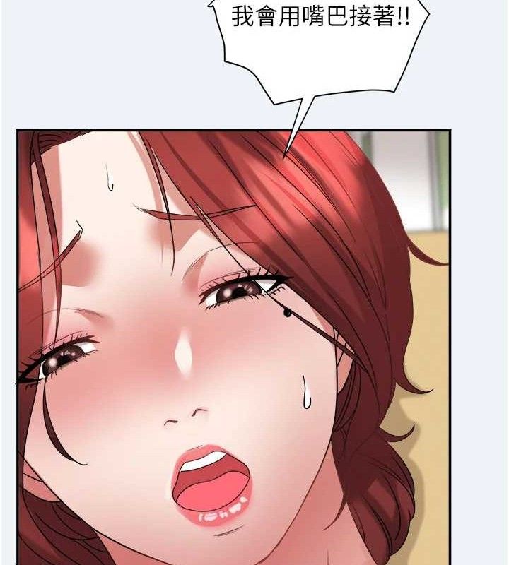 [韩国漫画] 大凤村妇女会 剧情,熟女人妻#[157P]-124