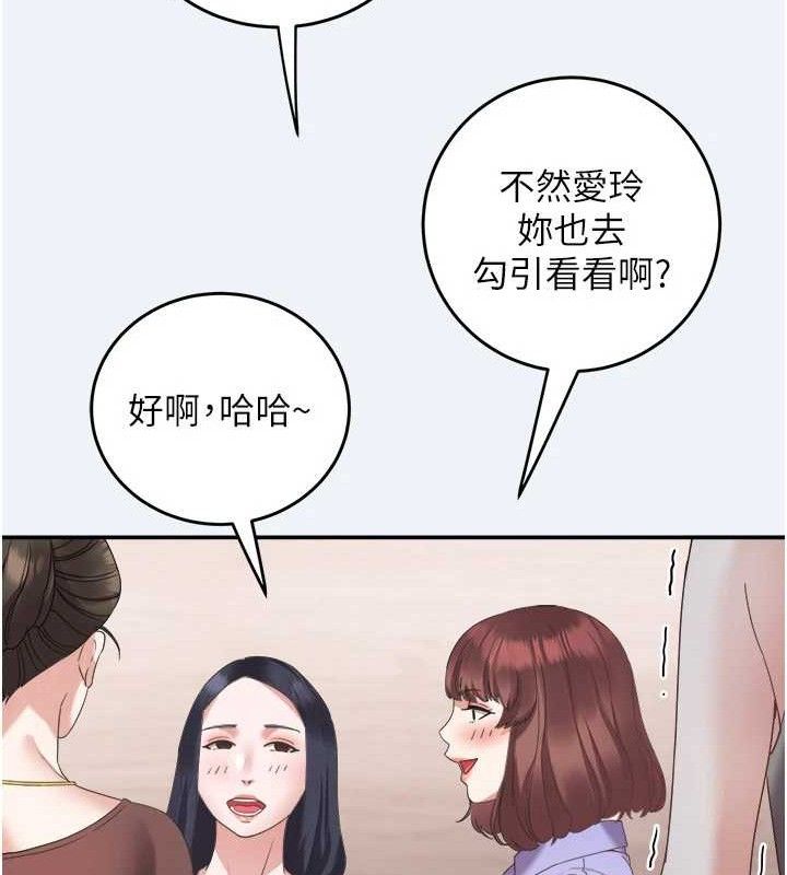 [韩国漫画] 大凤村妇女会 剧情,熟女人妻#[157P]-145