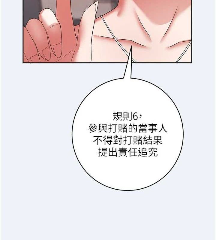 [韩国漫画] 大凤村妇女会 剧情,熟女人妻#[157P]-3