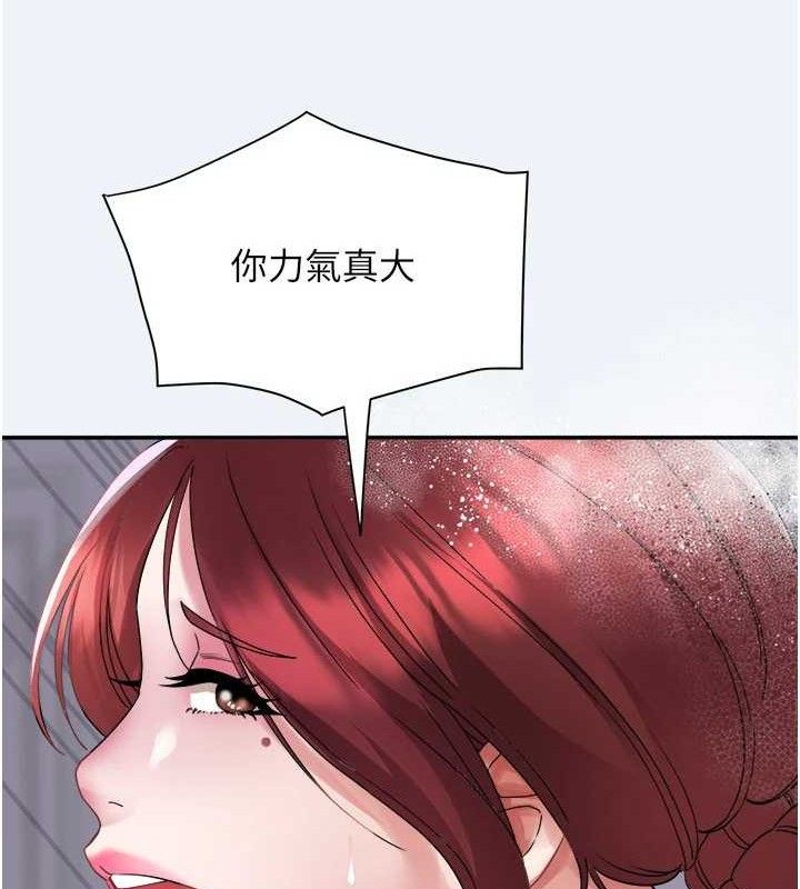 [韩国漫画] 大凤村妇女会 剧情,熟女人妻#[157P]-45