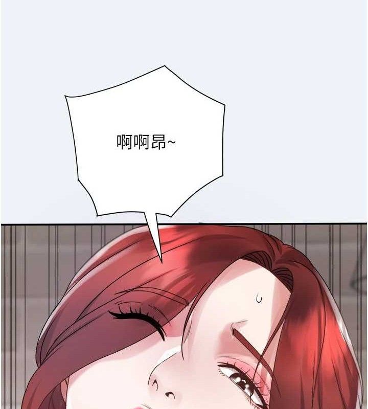 [韩国漫画] 大凤村妇女会 剧情,熟女人妻#[157P]-63