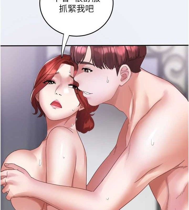 [韩国漫画] 大凤村妇女会 剧情,熟女人妻#[157P]-67