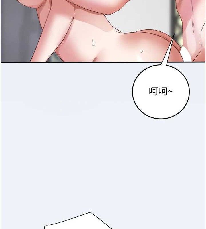 [韩国漫画] 大凤村妇女会 剧情,熟女人妻#[157P]-68