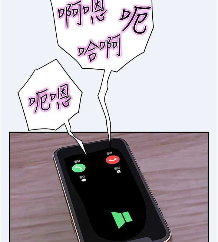 [韩国漫画] 大凤村妇女会 剧情,熟女人妻#[157P]-72