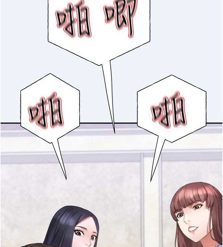 [韩国漫画] 大凤村妇女会 剧情,熟女人妻#[157P]-74