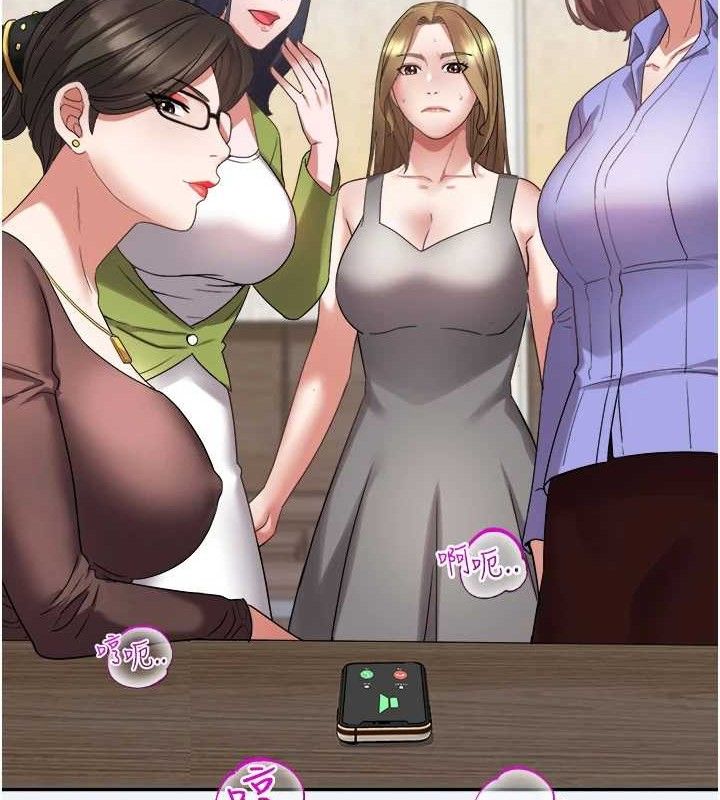 [韩国漫画] 大凤村妇女会 剧情,熟女人妻#[157P]-75