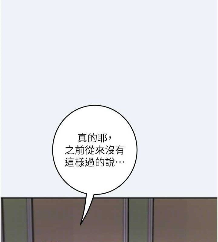 [韩国漫画] 大凤村妇女会 剧情,熟女人妻#[157P]-94