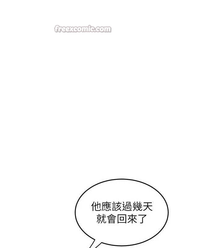 [韩国漫画] 大凤村妇女会 剧情,熟女人妻#[137P]-112