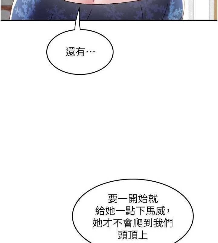 [韩国漫画] 大凤村妇女会 剧情,熟女人妻#[137P]-116