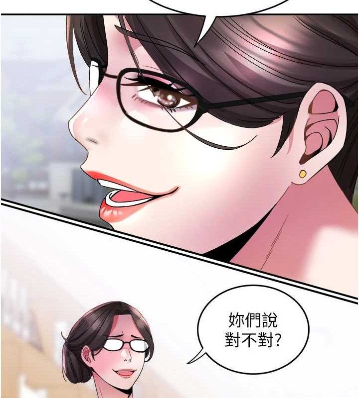 [韩国漫画] 大凤村妇女会 剧情,熟女人妻#[137P]-117