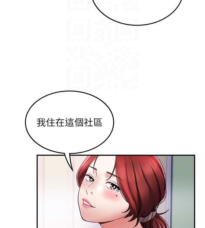 [韩国漫画] 大凤村妇女会 剧情,熟女人妻#[137P]-22