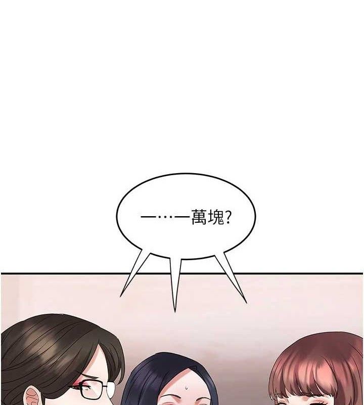 [韩国漫画] 大凤村妇女会 剧情,熟女人妻#[137P]-3