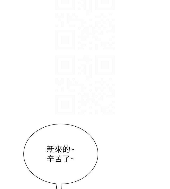 [韩国漫画] 大凤村妇女会 剧情,熟女人妻#[137P]-34
