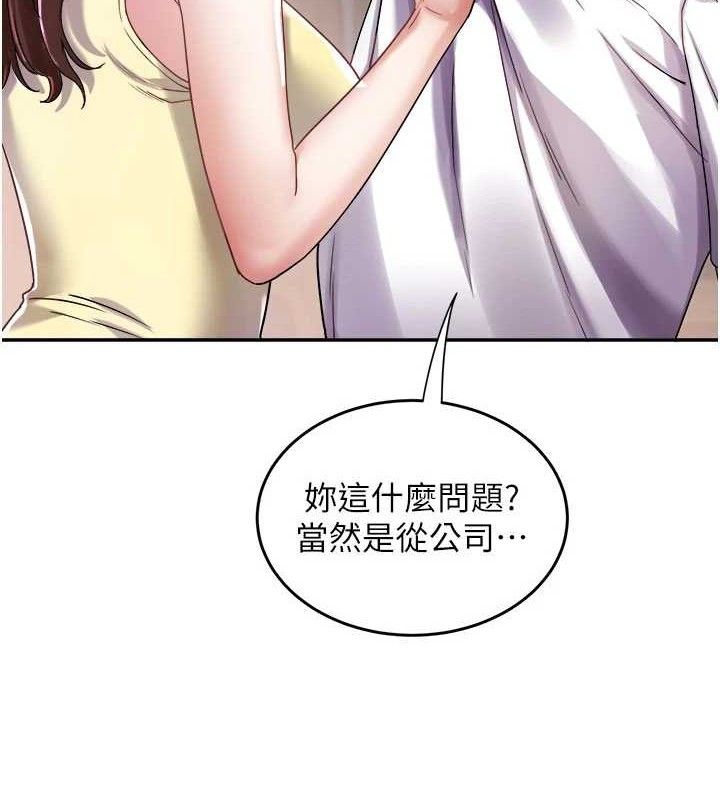 [韩国漫画] 大凤村妇女会 剧情,熟女人妻#[137P]-65