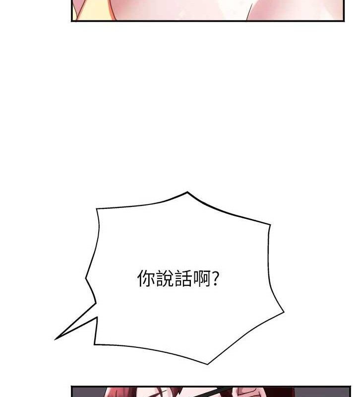 [韩国漫画] 大凤村妇女会 剧情,熟女人妻#[137P]-79