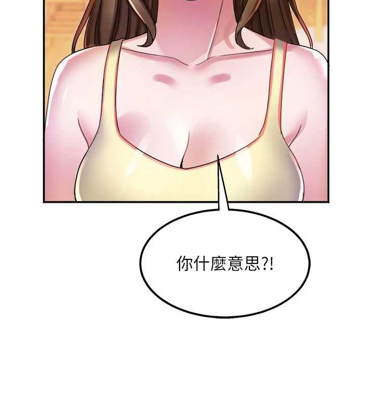 [韩国漫画] 大凤村妇女会 剧情,熟女人妻#[137P]-86