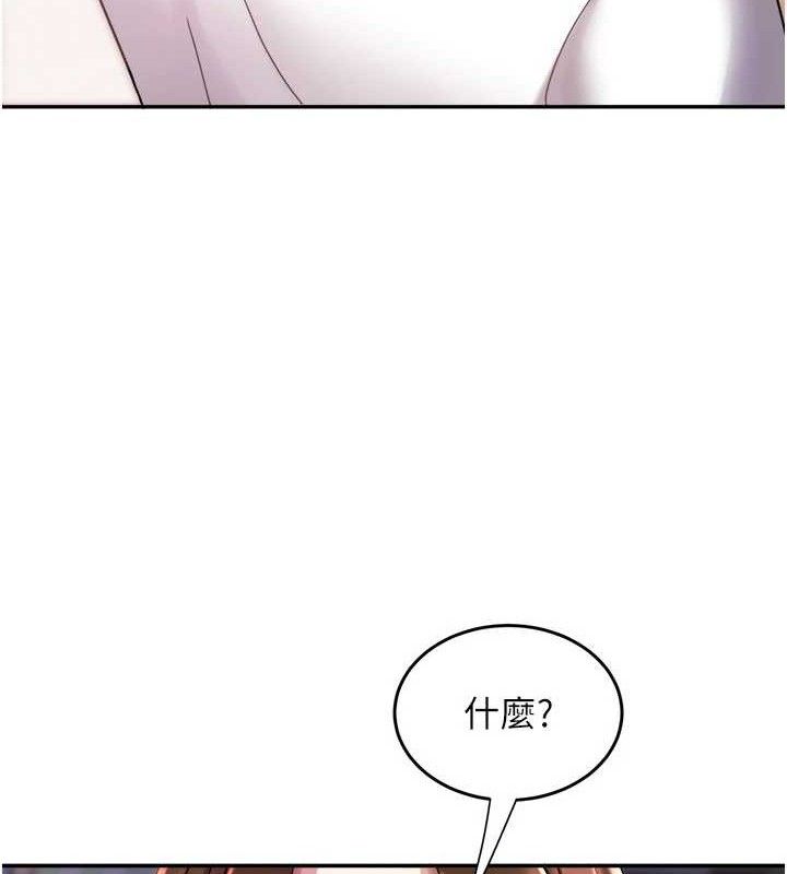 [韩国漫画] 大凤村妇女会 剧情,熟女人妻#[137P]-93
