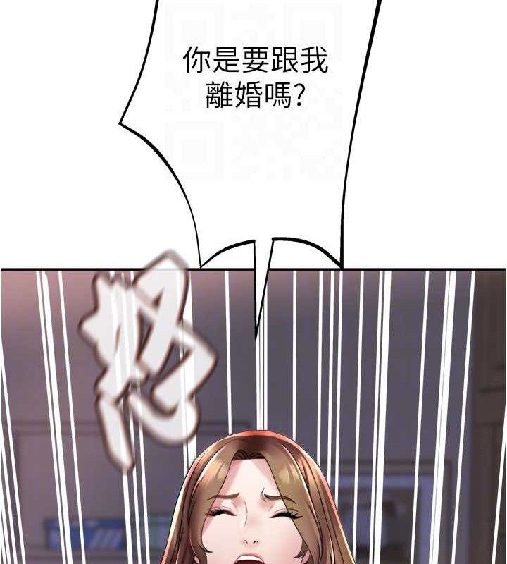 [韩国漫画] 大凤村妇女会 剧情,熟女人妻#[137P]-97