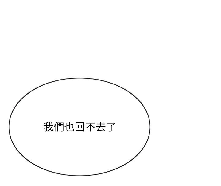 [韩国漫画] 单身即纵欲 剧情,巨乳大奶#[182P]-100