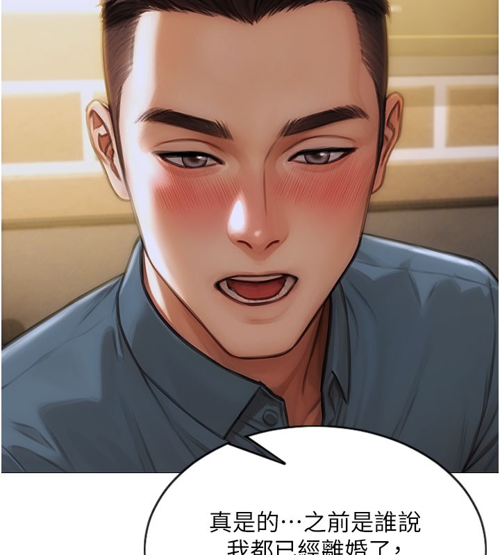 [韩国漫画] 单身即纵欲 剧情,巨乳大奶#[182P]-134