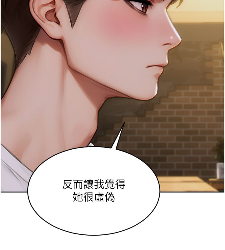 [韩国漫画] 单身即纵欲 剧情,巨乳大奶#[182P]-139