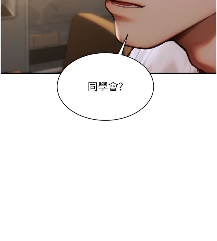 [韩国漫画] 单身即纵欲 剧情,巨乳大奶#[182P]-151