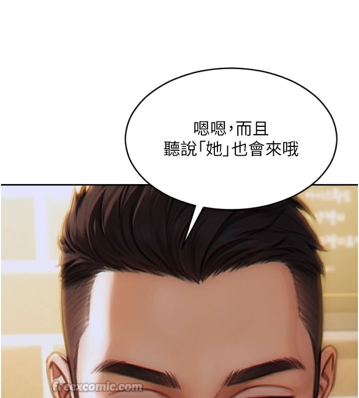 [韩国漫画] 单身即纵欲 剧情,巨乳大奶#[182P]-152