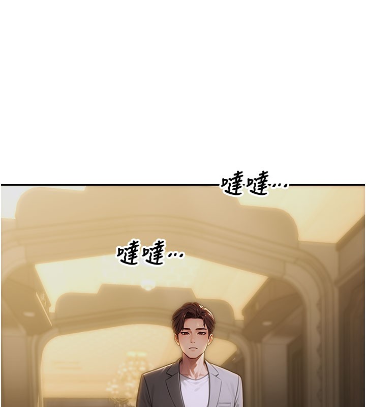 [韩国漫画] 单身即纵欲 剧情,巨乳大奶#[182P]-161