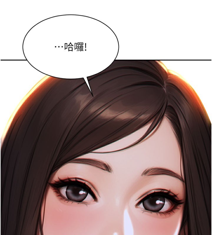 [韩国漫画] 单身即纵欲 剧情,巨乳大奶#[182P]-178