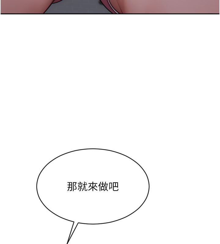 [韩国漫画] 单身即纵欲 剧情,巨乳大奶#[182P]-41