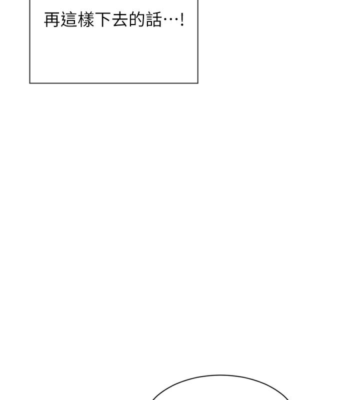 [韩国漫画] 单身即纵欲 剧情,巨乳大奶#[182P]-77
