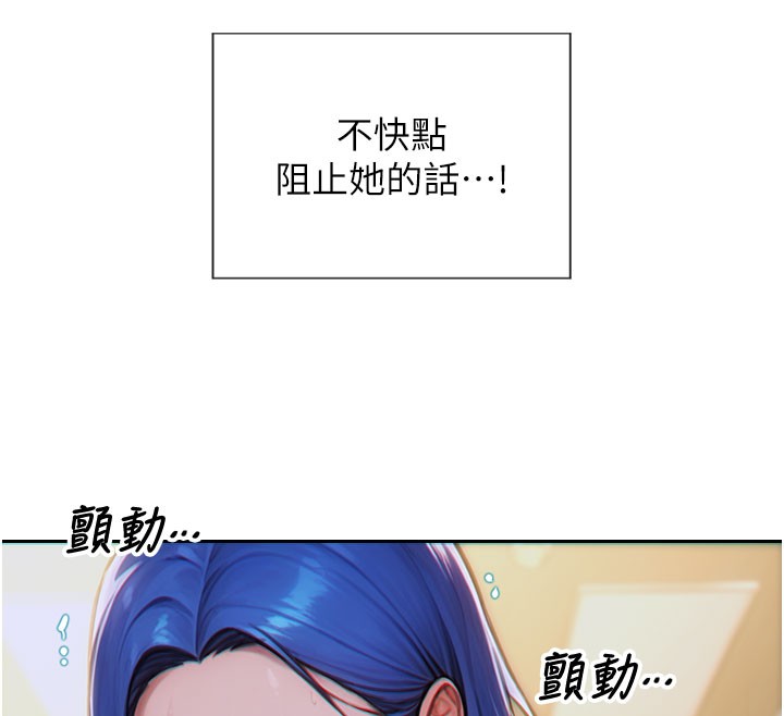 [韩国漫画] 单身即纵欲 剧情,巨乳大奶#[182P]-82