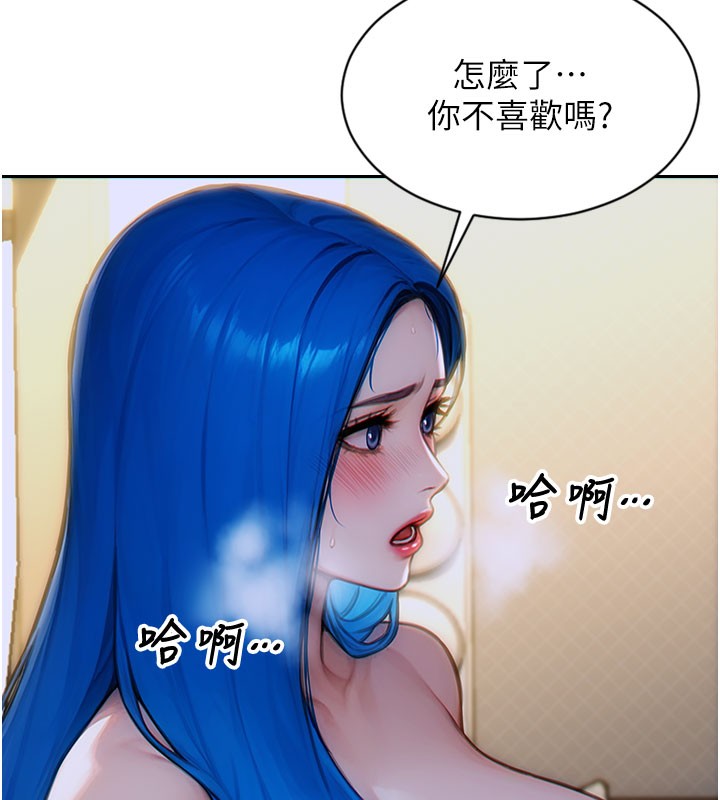 [韩国漫画] 单身即纵欲 剧情,巨乳大奶#[182P]-94