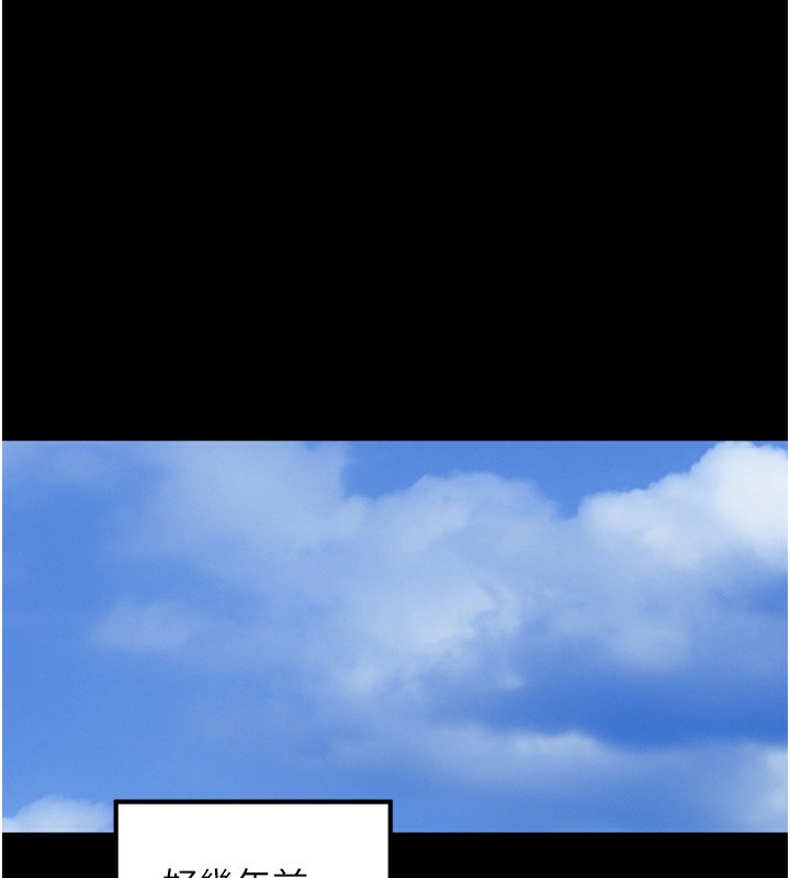 [韩国漫画] 里长孙子开麦啦 剧情,巨乳大奶#[140P]-1