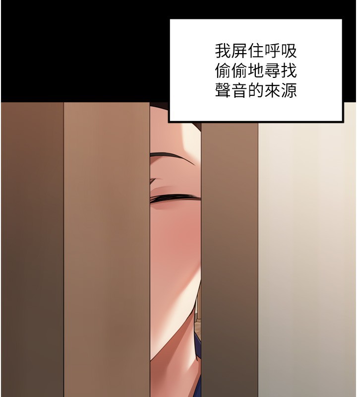 [韩国漫画] 里长孙子开麦啦 剧情,巨乳大奶#[140P]-10