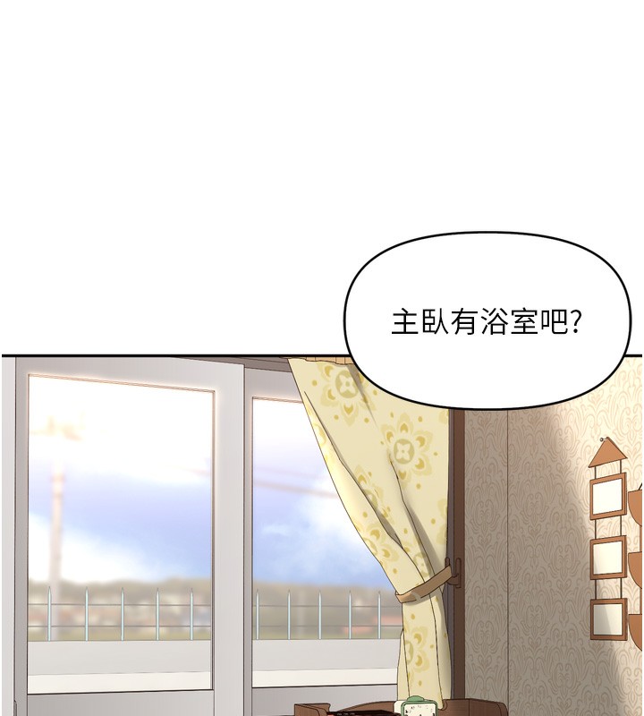 [韩国漫画] 里长孙子开麦啦 剧情,巨乳大奶#[140P]-102