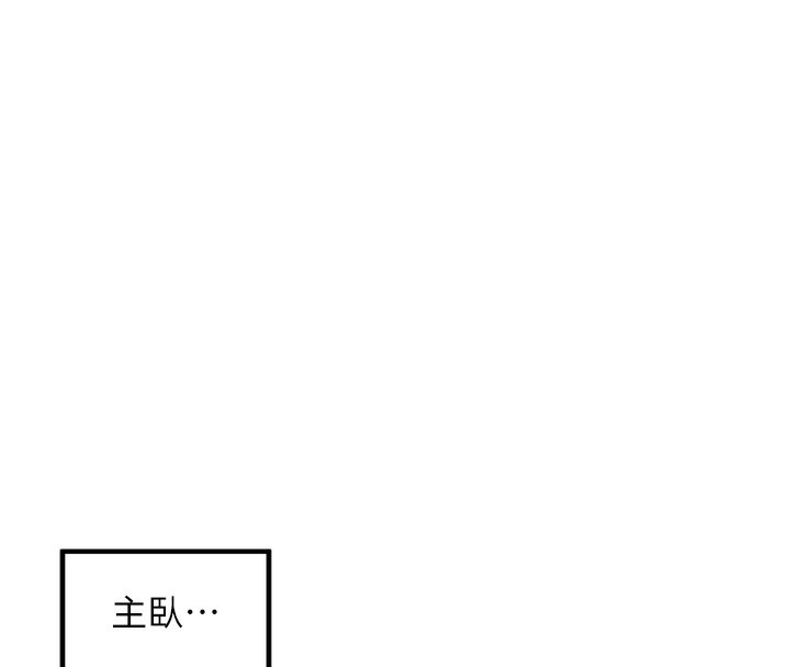 [韩国漫画] 里长孙子开麦啦 剧情,巨乳大奶#[140P]-105