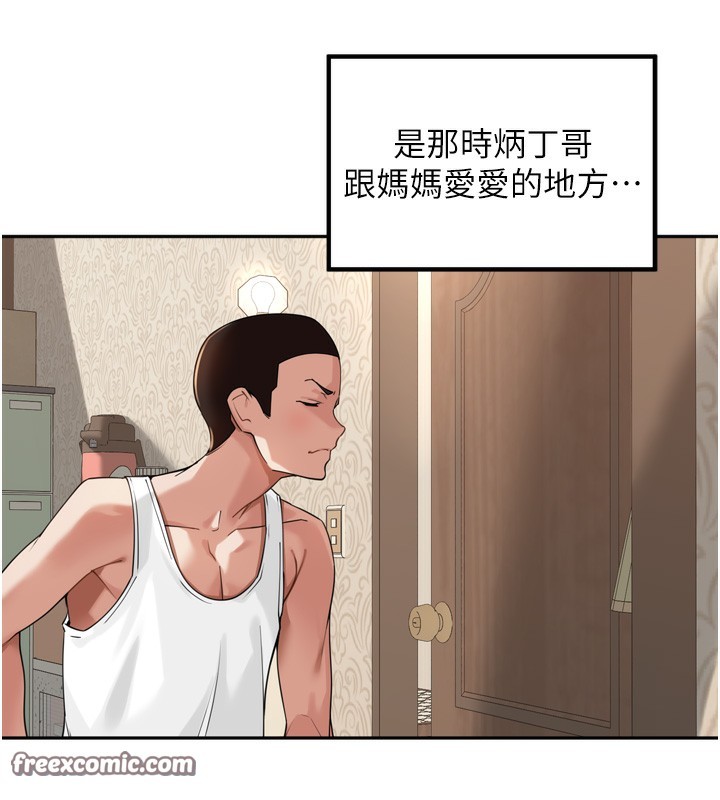 [韩国漫画] 里长孙子开麦啦 剧情,巨乳大奶#[140P]-107