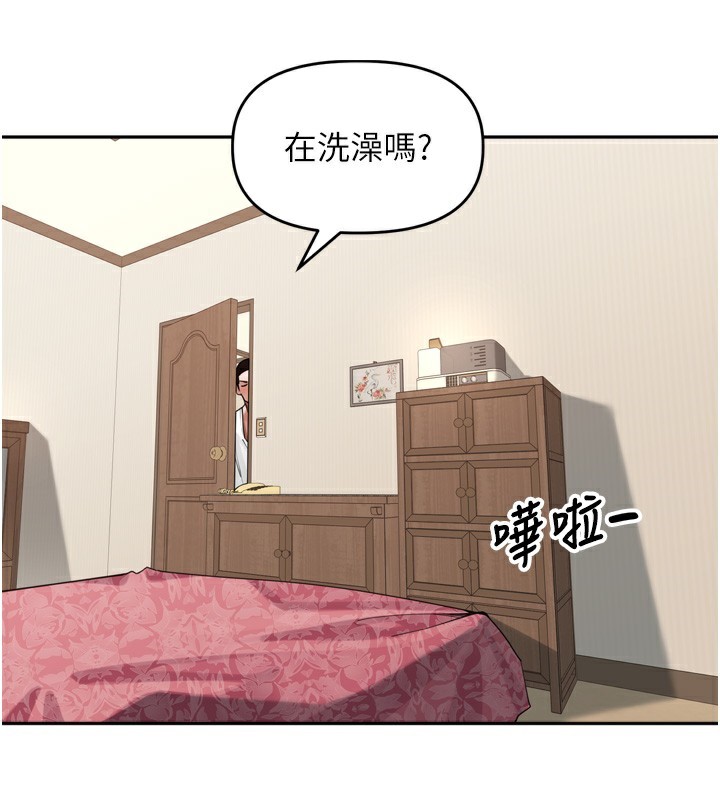 [韩国漫画] 里长孙子开麦啦 剧情,巨乳大奶#[140P]-111