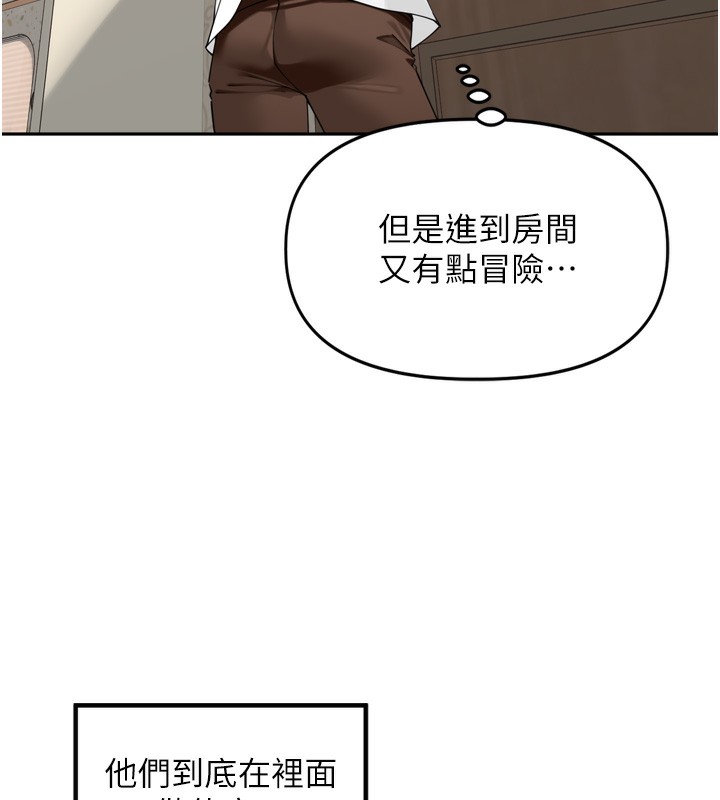 [韩国漫画] 里长孙子开麦啦 剧情,巨乳大奶#[140P]-113