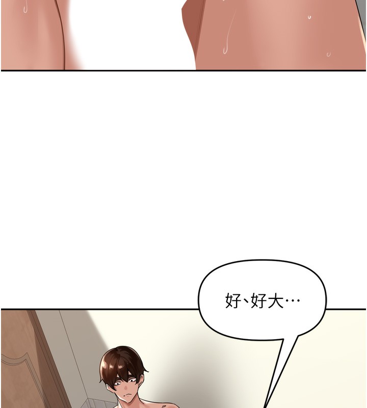 [韩国漫画] 里长孙子开麦啦 剧情,巨乳大奶#[140P]-118