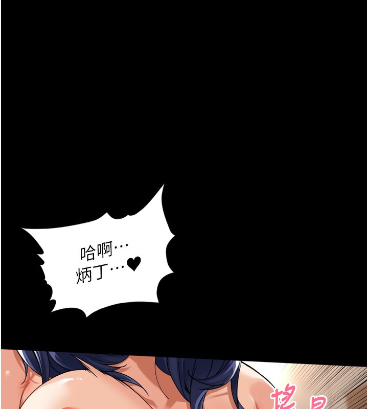 [韩国漫画] 里长孙子开麦啦 剧情,巨乳大奶#[140P]-12