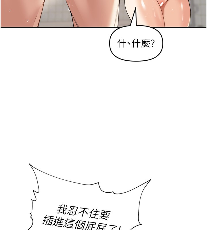 [韩国漫画] 里长孙子开麦啦 剧情,巨乳大奶#[140P]-128