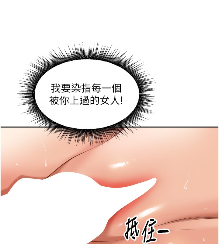 [韩国漫画] 里长孙子开麦啦 剧情,巨乳大奶#[140P]-136