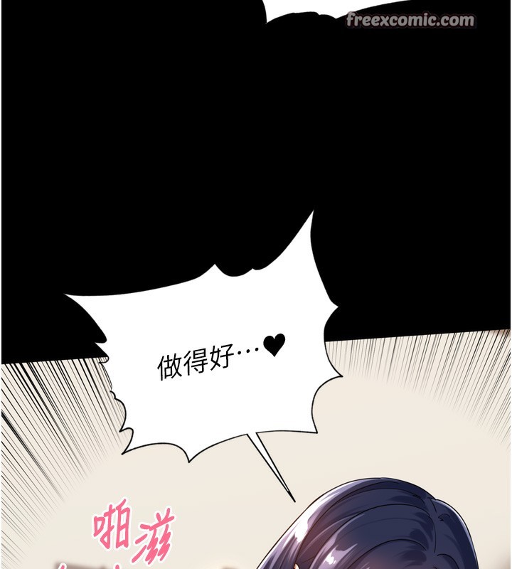 [韩国漫画] 里长孙子开麦啦 剧情,巨乳大奶#[140P]-14