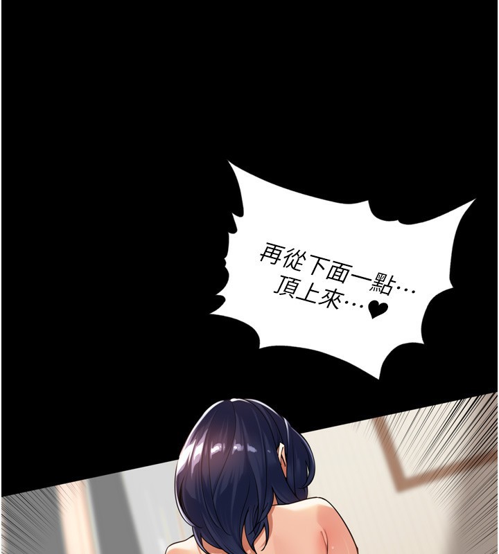 [韩国漫画] 里长孙子开麦啦 剧情,巨乳大奶#[140P]-17