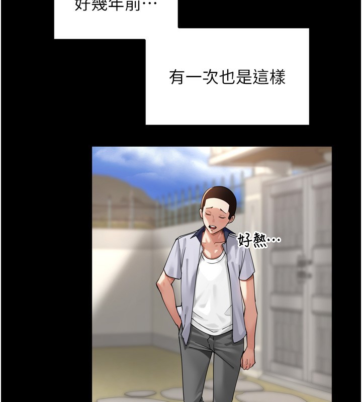 [韩国漫画] 里长孙子开麦啦 剧情,巨乳大奶#[140P]-2