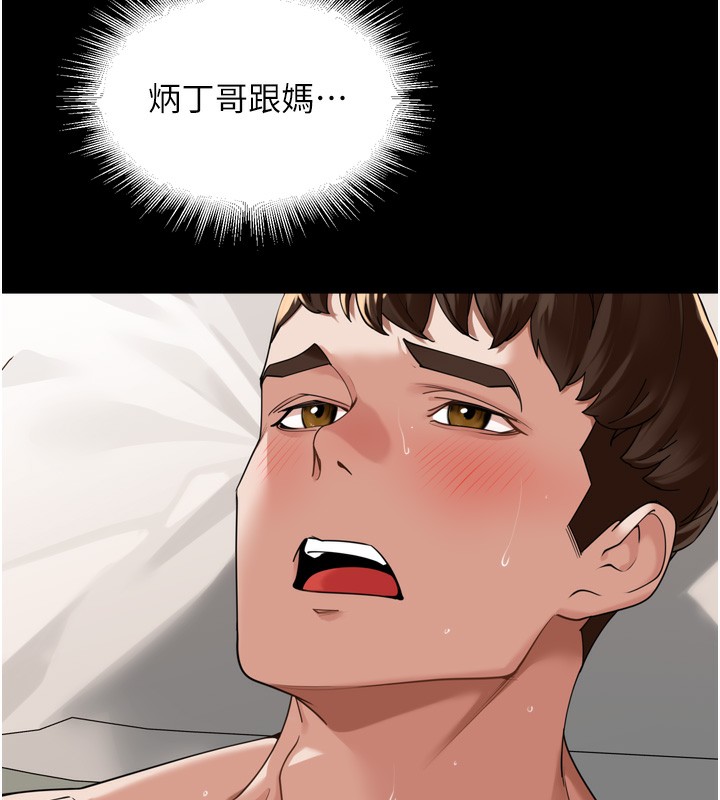 [韩国漫画] 里长孙子开麦啦 剧情,巨乳大奶#[140P]-21