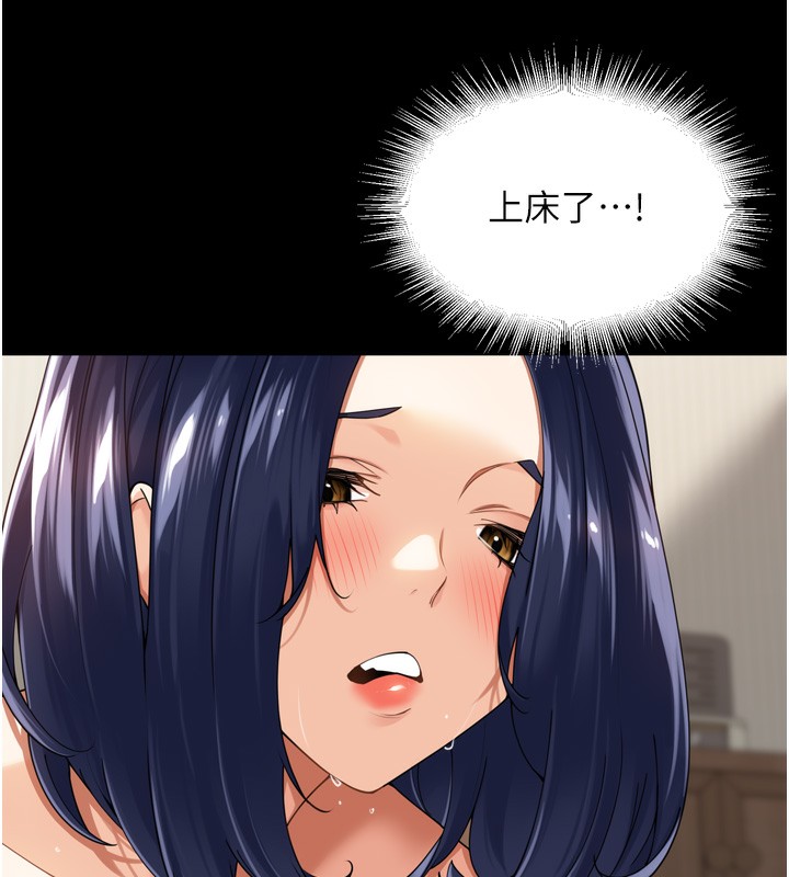 [韩国漫画] 里长孙子开麦啦 剧情,巨乳大奶#[140P]-23